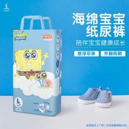 嬰童產品海報 為寶寶的健康成長保駕護航