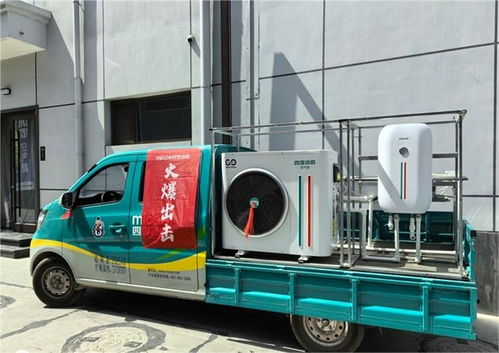 家電也有“退休年限”？四季沐歌“以舊換新”引爆消費熱潮