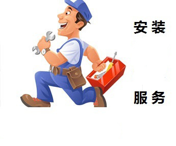 家電安裝服務 專業護航，盡享居家便利